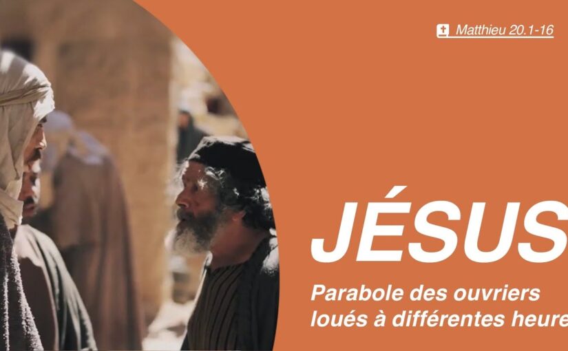 Mercredi de la 20ème semaine du temps ordinaire